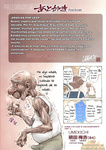 Unbalance - KONNA OJII -2_2-