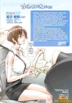 Unbalance - KONNA OJII -2_2-