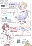 Unbalance - KONNA OJII -2_2-