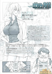 Unbalance - KONNA OJII -2_2-