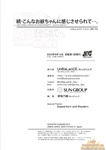 Unbalance - KONNA OJII -2_2-