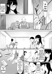 Termine viviendo con mi suegro y se suponía que tendría una vida feliz de recién casados, Gifu to Do