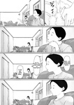 Termine viviendo con mi suegro y se suponía que tendría una vida feliz de recién casados, Gifu to Do