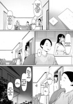 Termine viviendo con mi suegro y se suponía que tendría una vida feliz de recién casados, Gifu to Do