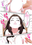 Musuko o Dokusen Suru Haha
