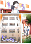 Musuko o Dokusen Suru Haha