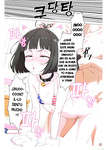 Tonikaku Yaritakute Dakyou No Sue Tsukiatta Jimigao De Hinsou Na Karada No Joshi Wo Ukkari Haramaset