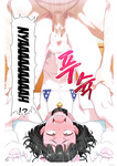 Tonikaku Yaritakute Dakyou No Sue Tsukiatta Jimigao De Hinsou Na Karada No Joshi Wo Ukkari Haramaset