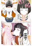 Tonikaku Yaritakute Dakyou No Sue Tsukiatta Jimigao De Hinsou Na Karada No Joshi Wo Ukkari Haramaset