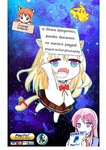 Tonikaku Yaritakute Dakyou No Sue Tsukiatta Jimigao De Hinsou Na Karada No Joshi Wo Ukkari Haramaset