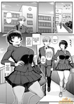 Tyranu - BOYISH KANOJO WA AITSU NO IRO NI SOMARU