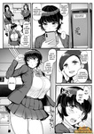 Tyranu - BOYISH KANOJO WA AITSU NO IRO NI SOMARU