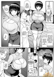 Tyranu - BOYISH KANOJO WA AITSU NO IRO NI SOMARU