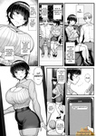 Tyranu - BOYISH KANOJO WA AITSU NO IRO NI SOMARU