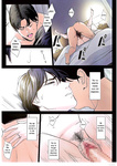 Hametsu no Itte _ Medida desesperada I - VII