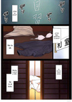 Hametsu no Itte _ Medida desesperada I - VII