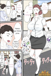 Benii Kenkyuujo - MI MADRE ES MUY SEXY CUÁNDO BEBE