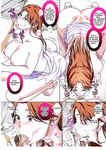 Circle Spice - Jimi dakedo Eroi Karada Shita Okaa-san o Fuuzoku Ochi Sunzen de Sukutta Boshi Soukan