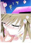 Circle Spice - Ijimerarekko no Hahaoya ga Hamedori suru Batsu Game ni Makikomareta Kekka _ 괴롭힘 당하는 아