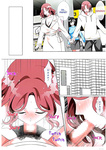 Circle Spice - Musuko Ni Ai Ni Joukyou Shita Haha _ Madre Visitando A Su Hijo En Tokyo