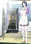 Circle Spice - Miboujin no Haha - Sayoko Yojouhan ni Sumu Oyako no Koubi Kiroku