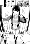 Iribitari Gal ni Manko Tsukawasete Morau Hanashi