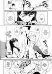 Iribitari Gal ni Manko Tsukawasete Morau Hanashi