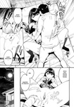 Iribitari Gal ni Manko Tsukawasete Morau Hanashi