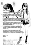 Iribitari Gal ni Manko Tsukawasete Morau Hanashi
