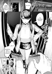 Iribitari Gal ni Manko Tsukawasete Morau Hanashi