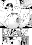 Iribitari Gal ni Manko Tsukawasete Morau Hanashi