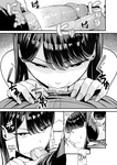 Iribitari Gal ni Manko Tsukawasete Morau Hanashi