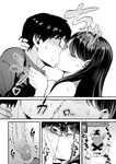 Iribitari Gal ni Manko Tsukawasete Morau Hanashi