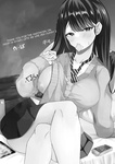 Iribitari Gal ni Manko Tsukawasete Morau Hanashi