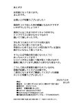 Iribitari Gal ni Manko Tsukawasete Morau Hanashi