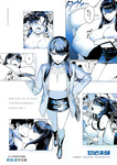 Iribitari Gal ni Manko Tsukawasete Morau Hanashi