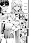 Iribitari Gal ni Manko Tsukawasete Morau Hanashi