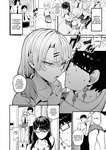 Iribitari Gal ni Manko Tsukawasete Morau Hanashi
