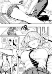 Iribitari Gal ni Manko Tsukawasete Morau Hanashi