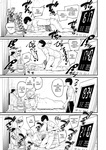 Iribitari Gal ni Manko Tsukawasete Morau Hanashi
