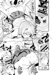 Iribitari Gal ni Manko Tsukawasete Morau Hanashi