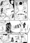 Iribitari Gal ni Manko Tsukawasete Morau Hanashi