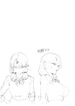 Iribitari Gal ni Manko Tsukawasete Morau Hanashi