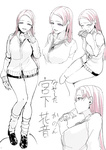 Iribitari Gal ni Manko Tsukawasete Morau Hanashi