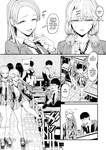 Iribitari Gal ni Manko Tsukawasete Morau Hanashi
