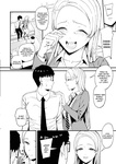Iribitari Gal ni Manko Tsukawasete Morau Hanashi