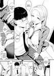 Iribitari Gal ni Manko Tsukawasete Morau Hanashi