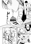 Iribitari Gal ni Manko Tsukawasete Morau Hanashi
