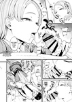 Iribitari Gal ni Manko Tsukawasete Morau Hanashi
