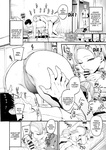 Iribitari Gal ni Manko Tsukawasete Morau Hanashi